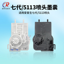 ����CDX7���^ī���m��춐������ߴ� 5113�ߴ��^���^UV��ӡ�Cī��