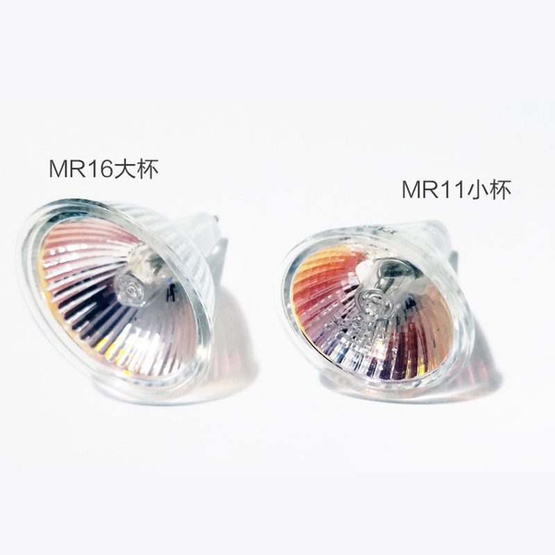 卤素灯灯杯mr16融蜡灯gu10灯泡插脚老式mr11射灯灯珠筒灯led12v|undefined