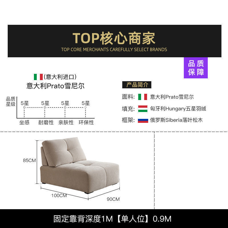 雪尼尔沙发意式极简坐深可躺落地直排沙发豆腐块花瓣布艺沙发|undefined