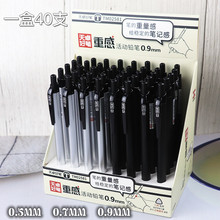 天卓新款02580自动铅笔学生三角形学习握笔姿金属重感铅笔0.50.9