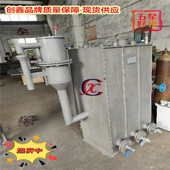 JDMZ-80X防泄漏装置不锈钢材质防泄漏型煤气排水器