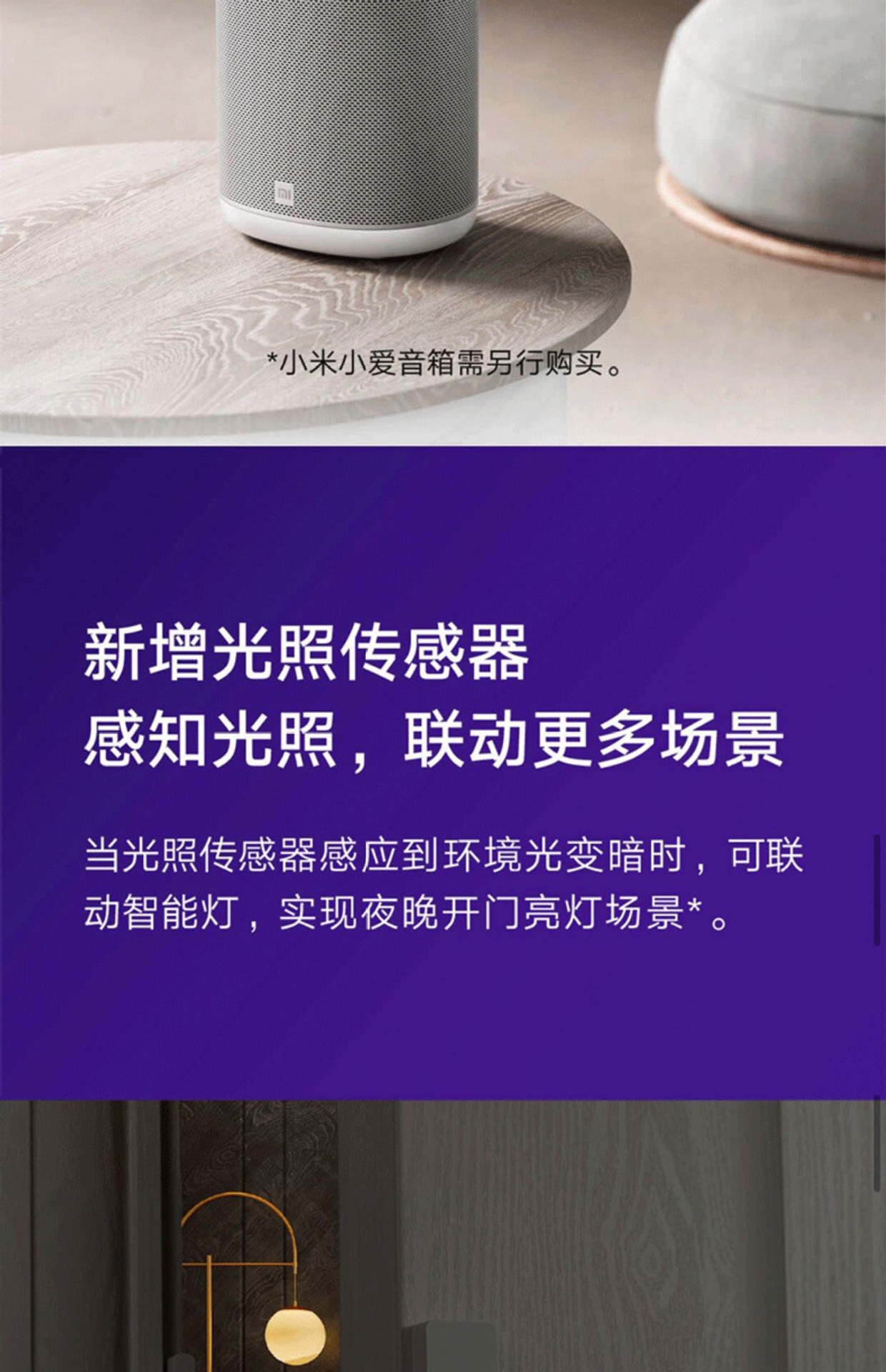 Door and window sensor 2, smart home appliances, human body anti-theft remote switch sensor alarm, others Application Scenario