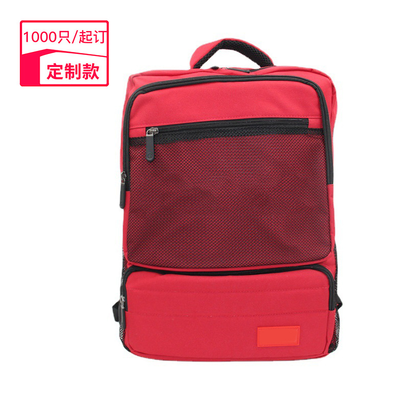 Backpack for students