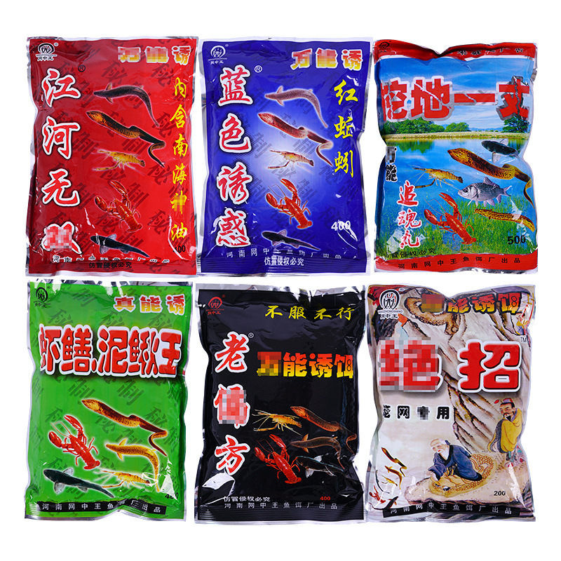 Wangzhongwang factory direct sales old folk recipe fish bait shrimp bait loach eel bait fish food pellet bait fishing supplies 5