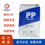 道达尔刚性部件流动颗粒