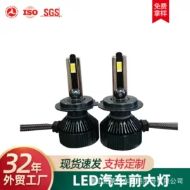 大灯、前照灯;转向灯、角灯;工作/检修灯