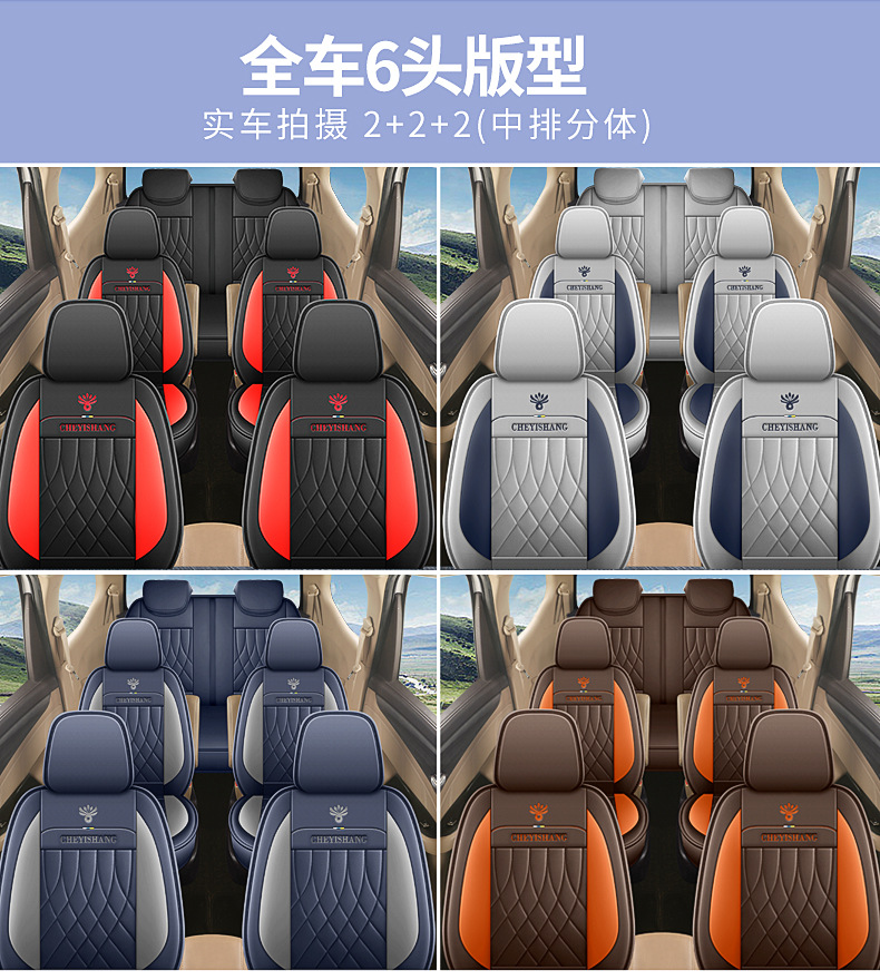 Wuling Hongguang S special car seat cover is suitable for all seasons, fully surrounded by full leather, five-seat seven-seat seat cover, seat cushion cover
