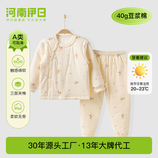 �����냺�·��ﶬ�����b40g���A�޳�������a��{�޷��w�޷����b