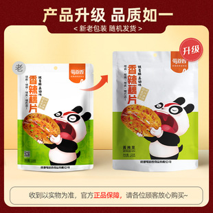 [���l]���������źƬ120g��ʳ��ʳ��ʳ�������ˬ�������ന