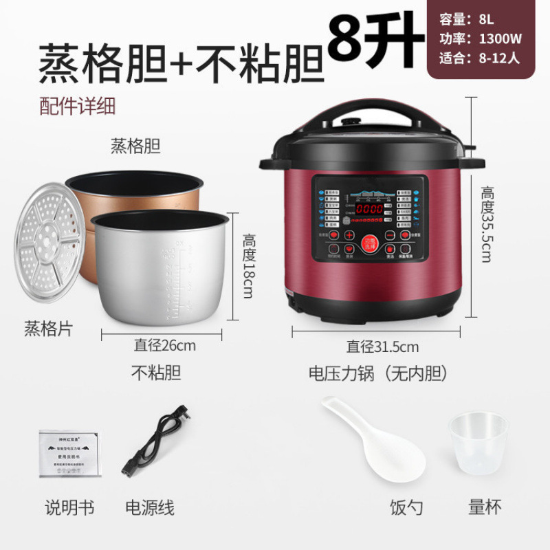 (8-15명) 8리터 찜통 더블갤런