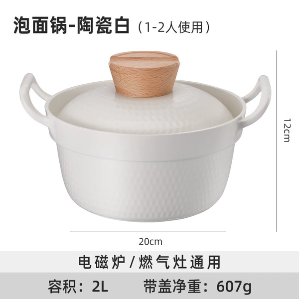【Ceramic White】 20cm instant noodle pot