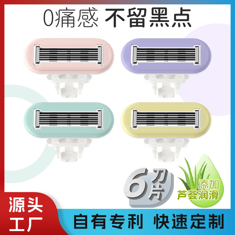 Private Grooming Razor Head for Women, Bikini Hair Removal, Anti-Injury, Intimate Shaving Razor, Safe Shaving Razor Head