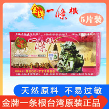 ̨��һ�l������̩�S���N��5Ƭ�bϥ�w�i׵��׵�P����ʹ������ș�N