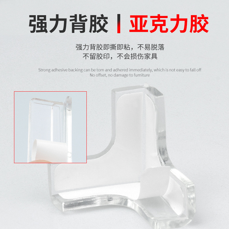 Transparent anti-collision corner table corner L-shaped furniture cabinet corner soft cushion corner baby infant glass anti-collision anti-impact coffee table corner protector