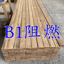 ���B�����yȼ�����Tо�����ȼľ��B1����ȼ���ľ��ľ