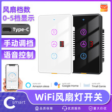 wifi风扇灯美规智能开关遥控涂鸦APP调速远程定时触摸墙壁灯触控