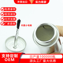 源头工厂带毛刷灌装贴标定制万能胶多场景OEM 跨境专卖多功能胶水