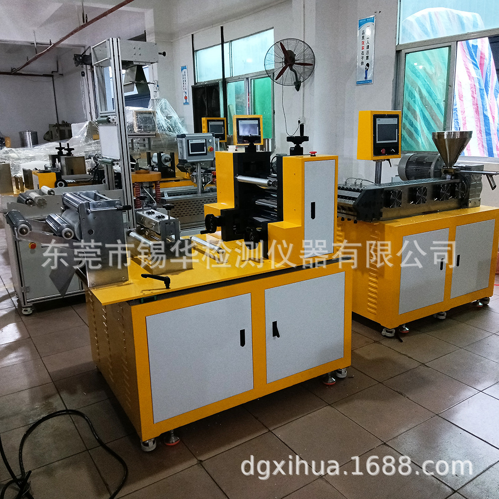 XH-433-35 PE  TPU流延膜 三辊压延 覆膜流延薄膜机