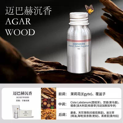S-Class, and Maybach, Car Perfume Aromatherapy - mercedes-benz-special-refill-liquid-maybach-agarwood-15ml-1-bottle