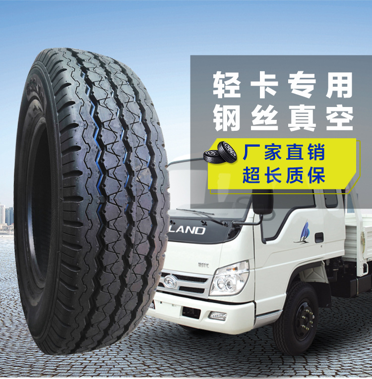 Thickened truck 165 r13/175/185 r14/r15195r15lt/c truck tire Jinbei Xiaokang Futian