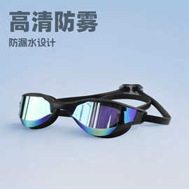 泳镜;泳帽;游泳辅助用品