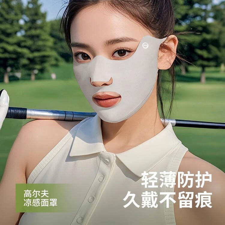Sun Protection Mask for Women in Summer Outdoor Golf Running Special Ice Silk Breathable Mask with Exposed Mouth and Nose Bag Chin Mask