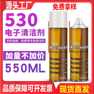 530����坍����ϴ���֙C��X��Ļ����S���·���NĤ���߳��m��