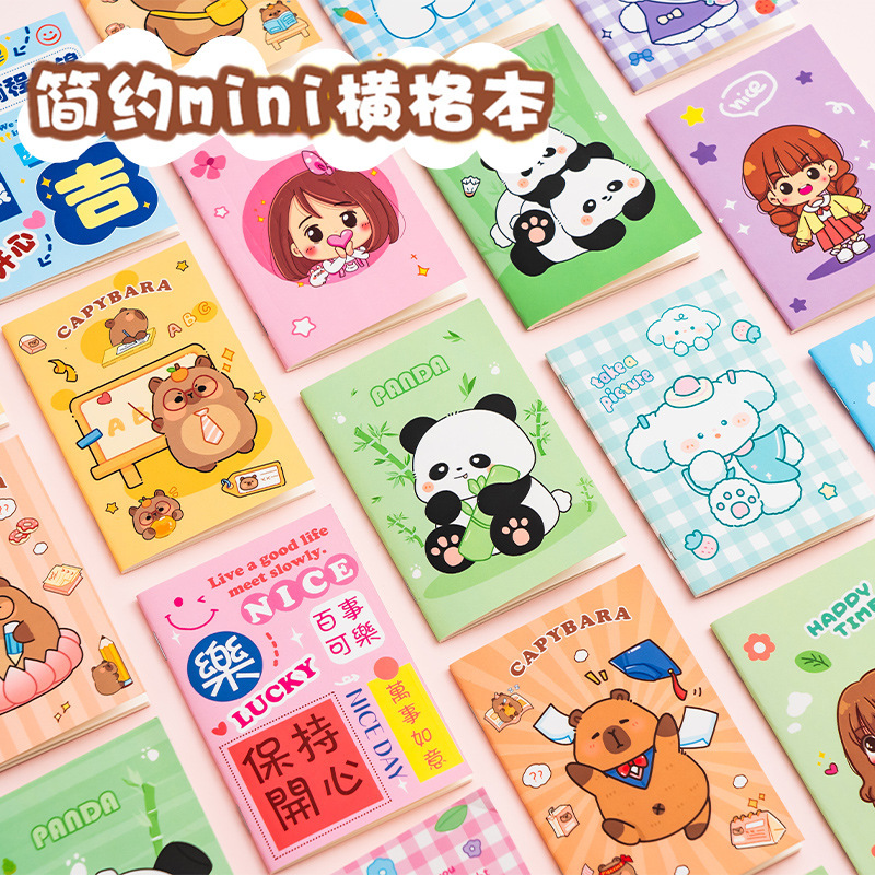 Temporada escolar nueva papelería de grado superior pequeños regalos papelería juegos de artículos de papelería premios prácticos bolsa ciega al por mayor ciega