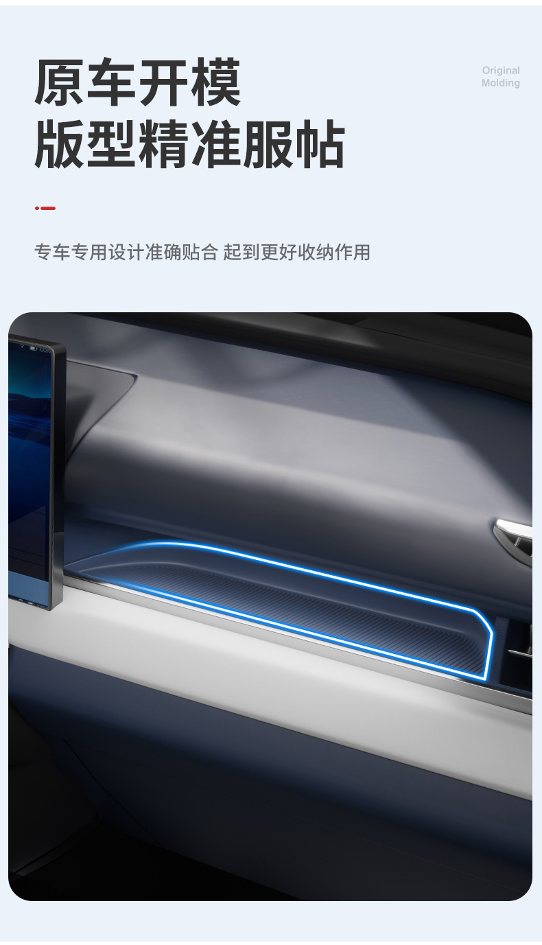Suitable for 26 models of Toyota RAV4, co-pilot storage mat, Weilanda modified central console wireless charging pad, cup holder cover