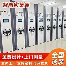 办公柜;书架;进户门