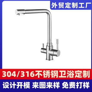 ����304���P������ˮ������һ���ÏN��ϴ�����ˮ��ˮ���^���l