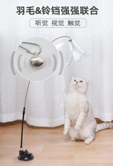 【工廠店】逗貓玩具新款吸盤鋼絲杆天然羽毛頭可替換貓咪自嗨神器