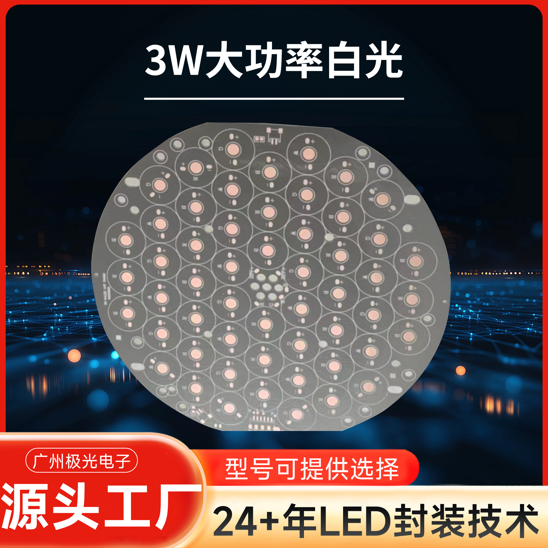 ��ˮLED�����������ʰ׹��������̨�ƹ�ưɵ���峧������