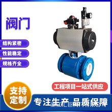 气动陶瓷球阀石灰粉液粉尘颗粒耐磨耐腐蚀酸碱切断阀陶瓷v型球阀