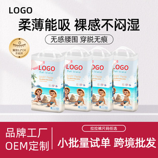 Baby cotton soft super absorbent dry pull-up pants Japan high quality newborn diapers wholesale foreign trade