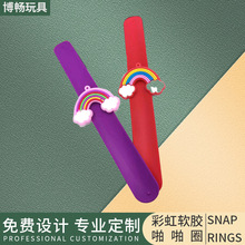 新款热卖云朵彩虹啪啪圈创意卡通PVC软胶拍拍圈小礼品手腕带批发