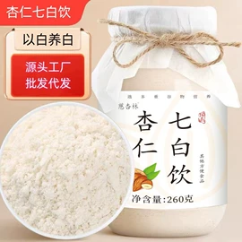 其他药食同源;其他冲调饮品;参类滋补品