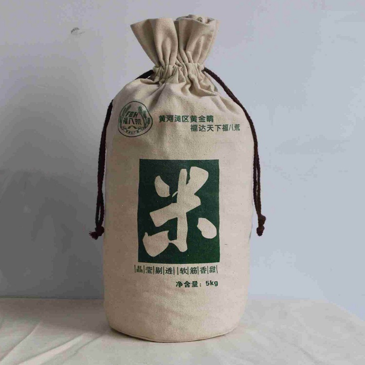 5kg大米包装布袋   纯色有机棉大米包装收纳袋 8安棉布大米袋