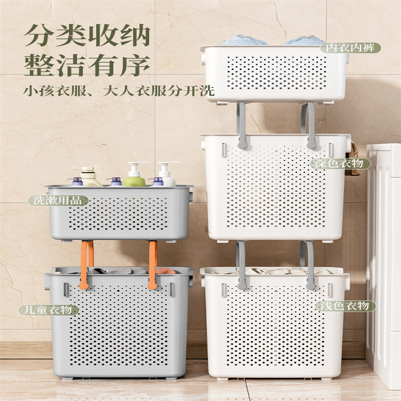 Household Double-layer Dirty Clothes Basket Dirty Clothes Storage Dirty Clothes Basket Toilet Changing Bathroom Basket
