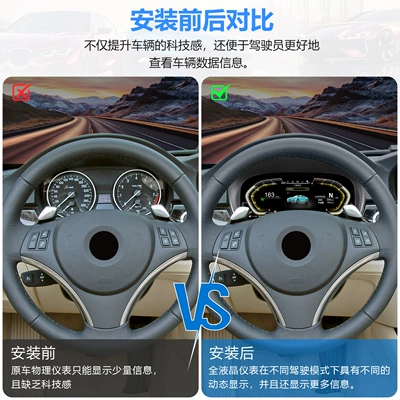 Full Lcd Car Dashboard, automobile instrument