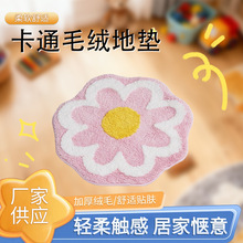 可爱花朵图案地垫卫生间门口脚垫厨房地毯卧室清新易打理客厅地垫