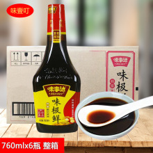 ζ���_ζ�O�r�u�� 760mlx6ƿ����  ��������{պ�c�{ζ