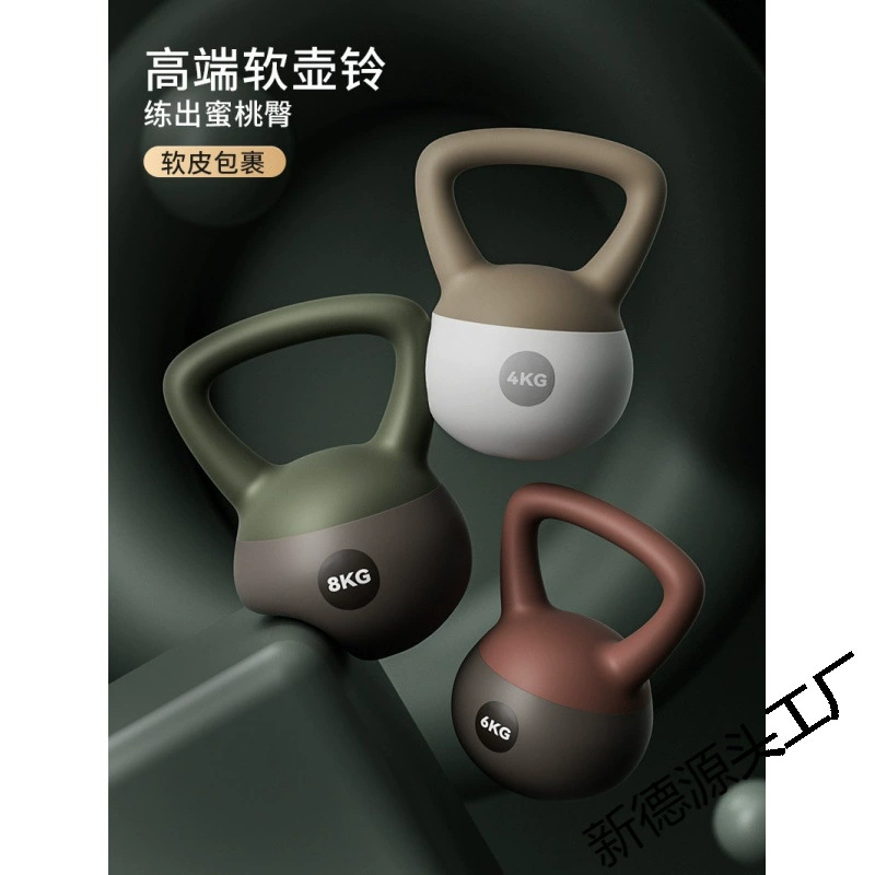 Мягкая гиря Bell Ms. Fitness House Puzle Dumb Bell Практическая работа бедра Бедро -Кувир Бог Оборудование Мужской профессиональный мах присед 6 кг