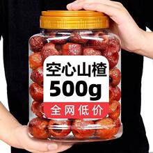 ��������ɽ����ɽ�500g�ٷ���Ş��o��ɽ髹������T��ʳȥ��