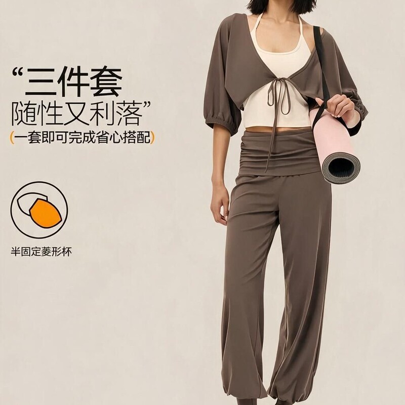 Cross-Border Lazy Three-Piece Set of Women's Yoga Wear, Pilates Training, Drapey Casual Sports Suit Cross-Border Lazy Three-Piece Set of Women's Yoga Wear, Pilates Training, Drapey Casual Sports Suit