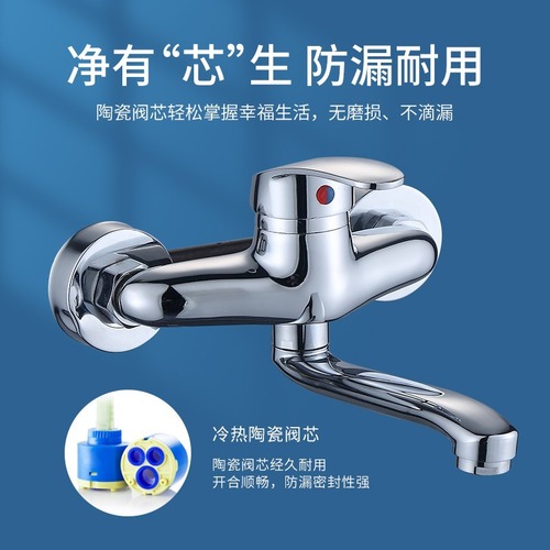 Brass In-Wall Hot-and-Cold Kitchen Faucet for Laundry Sink, Vegetable Basin, and Countertop—Extended Spout with Rotatable Mixing Valve