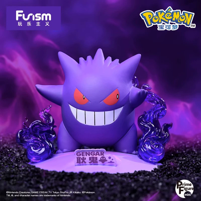 Коллекционный набор фигурок Pokémon (Pokémon), маленькие персонажи, ок. 9 см, подставки