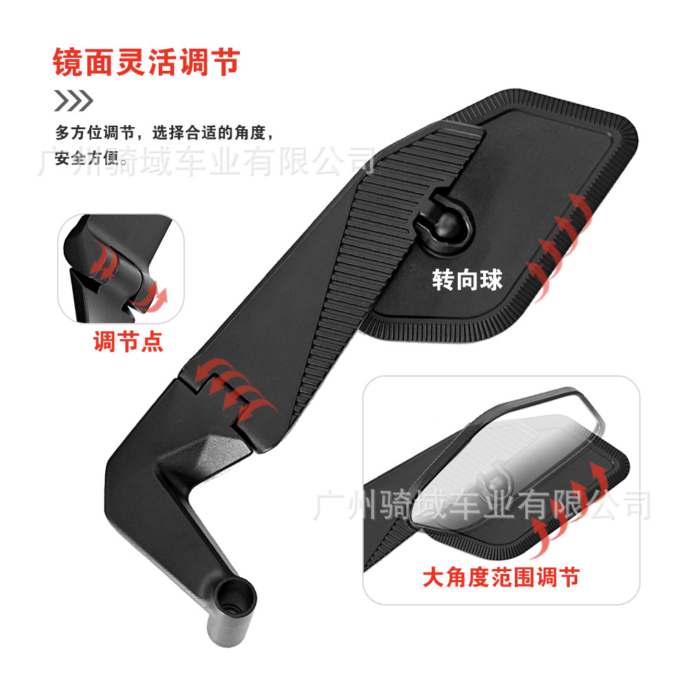 【MAGAZI】OJ-2569 Motorcycle Modification Accessories Foldable Fixed-Wing Aluminum Alloy Mirror Mount Rearview Mirror