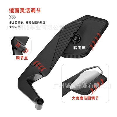 Mount Rearview Mirror, Motorcycle rearview mirror