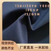 �Ż���֯�п˷��·�װ���ϴ��¹�װ�ֻ�ɫ��T80075D*150D����